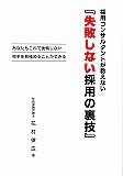 小冊子.jpg